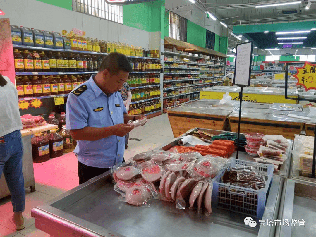聚焦&ldquo;三個年&rdquo; || 寶塔區:開展預包裝食品、散裝食品專項整治
