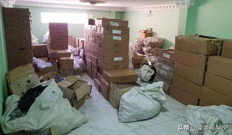 柬埔寨警方突襲一家工廠,查獲2.5噸假冒化妝品