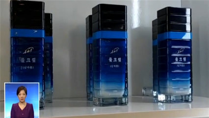 上新了！朝鮮美妝“銀河水”獲多國青睞，時尚與護膚的跨界融合