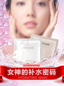 免費下載 | 化妝品面膜海報PSD素材，助你打造朋友圈視覺盛宴